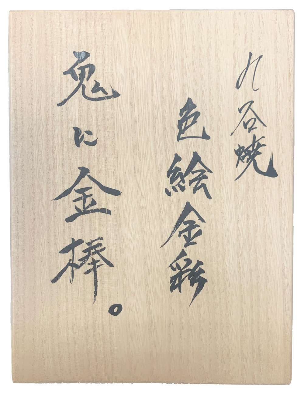 �ڴ����������Ƿ����¼�µ� ����ܥ졼�������2022ǯ��<br>��ë�ƥե����奢�ֿ������ ���˶������׹���