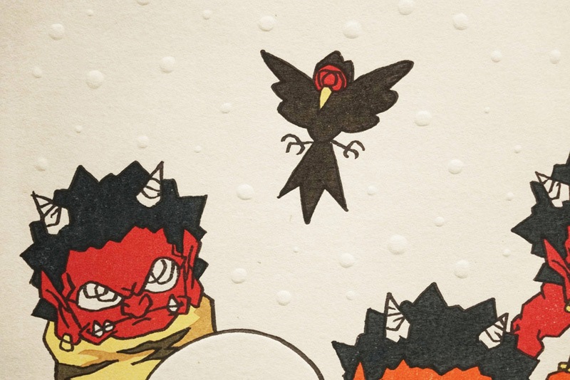 ������Ƿ������Ϻ�ޡ��業�䥳�󥳡���