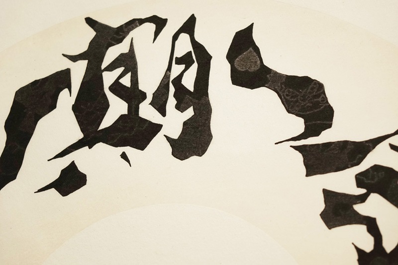 �ڴ����������Ƿ������Ϻ�ޡ�������ǰ�ɮ����