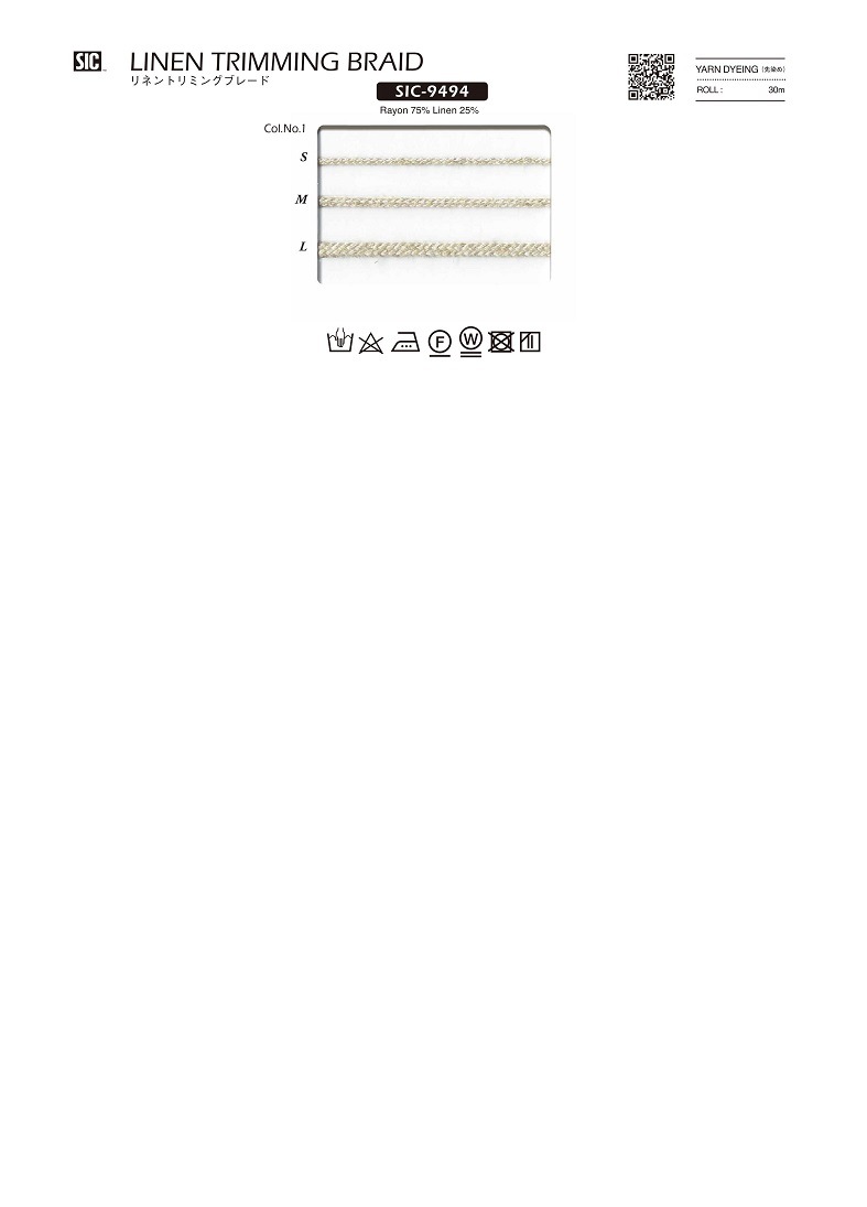 SIC-9494����ͥ�ȥ�ߥ󥰥֥졼��(30m������)