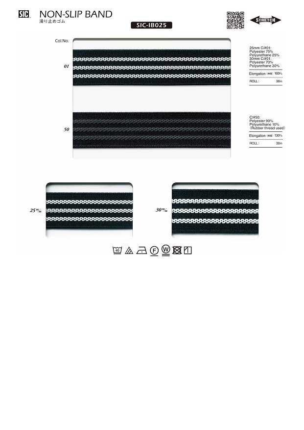 SIC-IB025�����ߤᥴ��(m����)