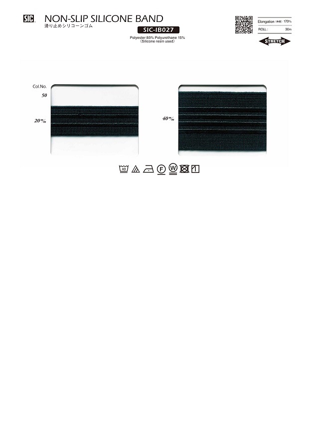 SIC-IB027�����ߤ᥷�ꥳ���󥴥�(m����)