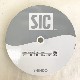 SIC-8725���Ƶ�ȿ�ͥ˥åȥ��ȥ�å��ơ���(30m������)