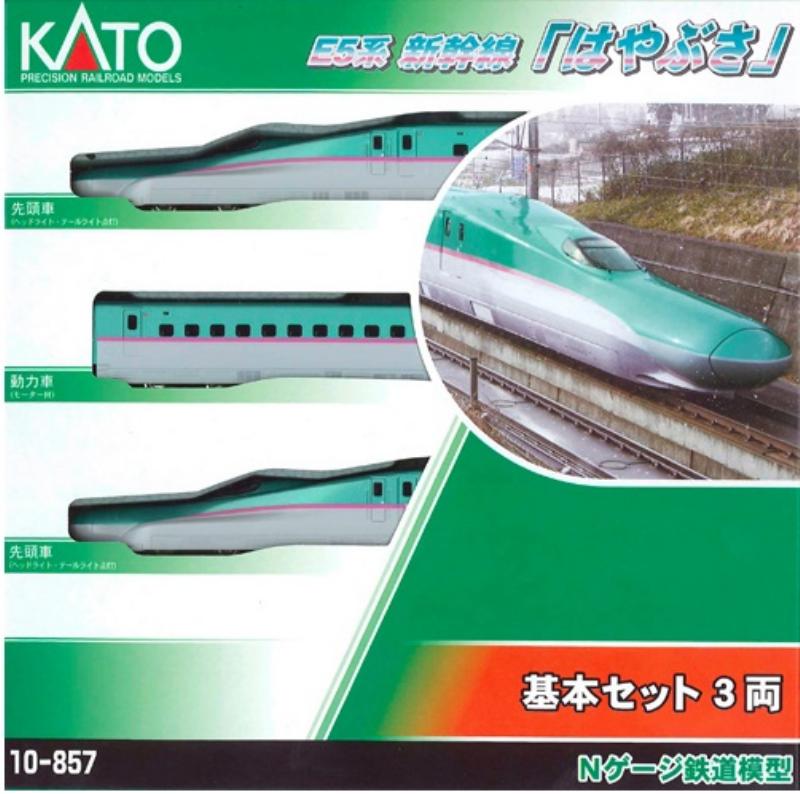 カトー(KATO) 鉄道模型 Nゲージ 10-857 E5系新幹線 はやぶさ 基本3両セット|鉄道模型・プラレール|おもちゃ・ホビー
