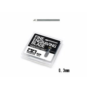 タミヤ(TAMIYA) スジ彫り超硬ブレード0.3mm(74137)|塗料・工具・素材|おもちゃ・ホビー
