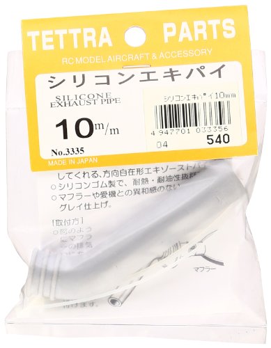 テトラ 03335 シリコンエキパイ 10mm|ラジコン関連用品|おもちゃ・ホビー