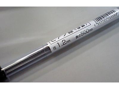 テトラ ピアノ線 1.2×500mm (10本入) 20409|塗料・工具・素材|おもちゃ・ホビー