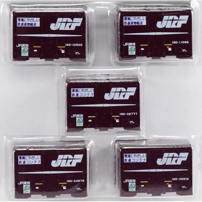 カトー(KATO) Nゲージ 19Dコンテナ 旧塗装 5個入 23-573 鉄道模型用品|鉄道模型・プラレール|おもちゃ・ホビー