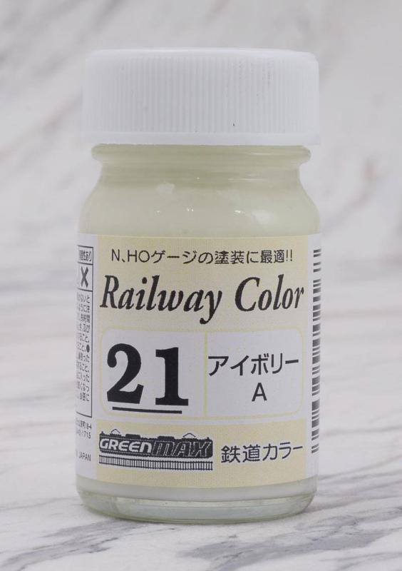 グリーンマックス(Greenmax) 鉄道カラー ビン入 C-21 アイボリーA|塗料・工具・素材|おもちゃ・ホビー