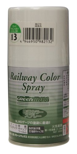 グリーンマックス(Greenmax) 鉄道スプレー SP-13 緑2号|塗料・工具・素材|おもちゃ・ホビー