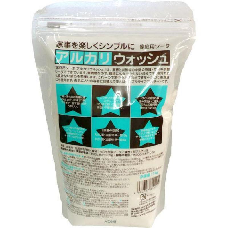 地の塩 アルカリウォッシュ 1kg|住居用|掃除・洗濯