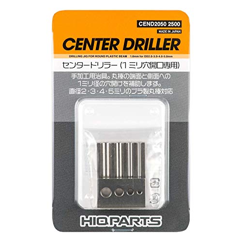 ハイキューパーツ CEND2050 センタードリラー(1個入)|塗料・工具・素材|おもちゃ・ホビー
