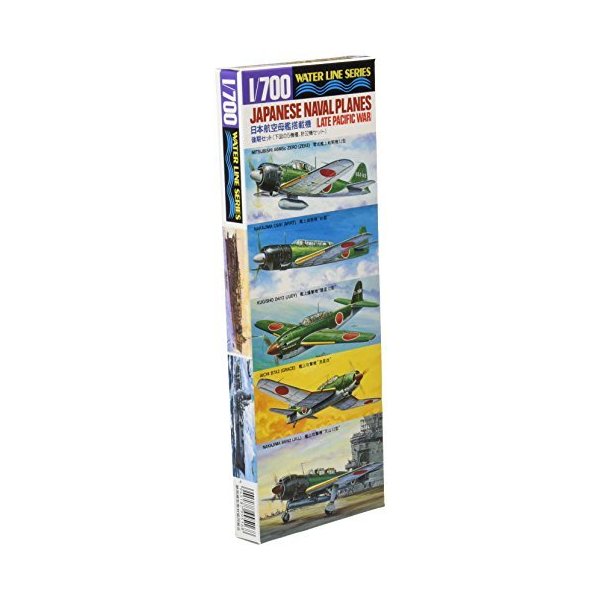 タミヤ(TAMIYA)1/700 ウォーターラインシリーズ No.516 日本海軍 日本海軍 航空母艦艦載機セット 後期型 プラモデル 31516|プラモデル|おもちゃ・ホビー