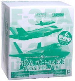 童友社 1/144 現用機コレクションシリーズ第23弾 電光、武士の未来 F-35A ライトニングII 1BOX 12個入り -人気商品-