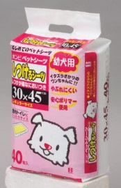 ボンビ しつけるシーツ 幼犬用 -人気商品-