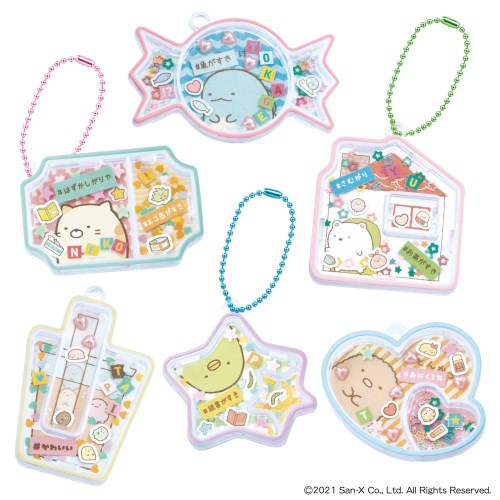 バンダイ キラシャカ すみっコぐらしチャームセット おもちゃ こども 子供 女の子 ままごと ごっこ 作る 6歳 北海道沖縄離島は配送不可 おもちゃ ホビー ハウズオンライン アプライドグループ バンダイ キラシャカ すみっコぐらしチャームセット おもちゃ こども 子供 女の子 ままごと ごっこ 作る 6歳 北海道沖縄離島は配送不可 おもちゃ ホビー ハウズオンライン アプライドグループ