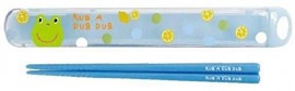 RUB A DUB DUB(ラブアダブダブ) お弁当グッズ ハシ＆スライドケース ブルー カエル 30792【アウトレット】 【北海道沖縄離島は配送不可】|キッズ・ベビー|アウトレット