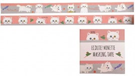 ECOUTE(エクート) マスキングテープ 2柄セット しろ 810615【アウトレット】 【北海道沖縄離島は配送不可】|日用品・雑貨|アウトレット