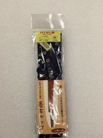 箸袋 紺サクラ 536164【アウトレット】 【北海道沖縄離島は配送不可】|キッチン用品|アウトレット