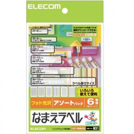 ELECOM エレコム EDT-KNMASO 【キャンセル不可・北海道沖縄離島配送不可】|ワゴンセールC|ワゴンセール