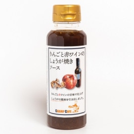 CHAMP CAFE チャンプ カフェ りんごと赤ワインのしょうが焼きソース 220g【代引き支払い・日時指定不可】-HW-|CHAMP CAFE チャンプ カフェ|福直便