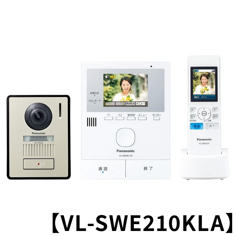 Panasonic �ѥʥ��˥å� �ɤ��Ǥ�ɥ��ۥ� ���󥿡��ۥ� �ƥ�ӥɥ��ۥ� �Ÿ������ɼ� VL-SWE210KLA JAN:4549980694671 ���̳�ƻ����Υ����������ӡ�-NA-