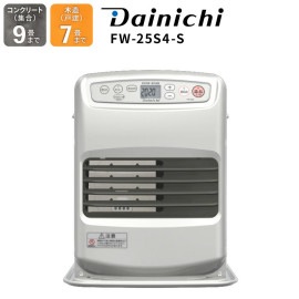 Dainichi ダイニチ 石油ファンヒーター FW-25S4(S) ライトシルバー 木造(戸建)〜7畳/コンクリート(集合)〜9畳 S-TYPE 2023年モデル JAN:4951272033387