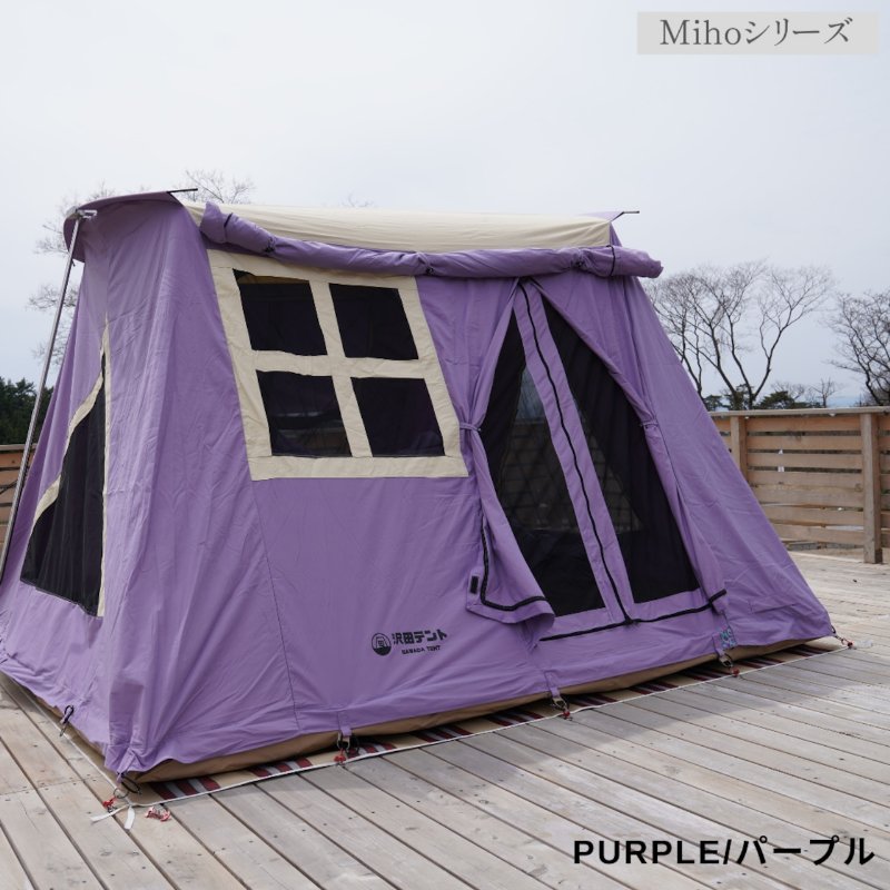 ピノちゃん【シープボア】バードテントM＊アーモンドピンク チャキ様専用【シープボア】バードテントM＊アーモンドピンク 色んな