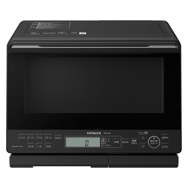 新品】HITACHI 過熱水蒸気オーブンレンジ