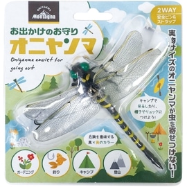 【お取り寄せ品】 グリーンクロス 防虫 お出かけのお守り オニヤンマ HAC3466 6300041755 【代引き支払い不可】【北海道沖縄離島は送料別途】-FK-|害虫・害獣駆除/虫よけアイテム|農
