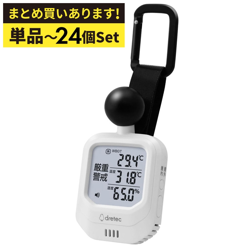 �ڤޤȤ��㤤����ޤ��� dretec �ɥ�ƥå� �����չ��弰Ǯ��ɷ� �����ٷ� Ǯ����к� O-706WT ñ�ʡ�24�ĥ��å� JAN:4536117043402  MD2710070082513���̳�ƻ����Υ����������ӡ�-NA