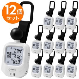 【12個セット・送料無料】 dretec ドリテック 時計付黒球式熱中症計 温湿度計 熱中症対策 O-706WT JAN:4536117043402 【北海道沖縄離島は送料別途】-NA|熱中症対策|業