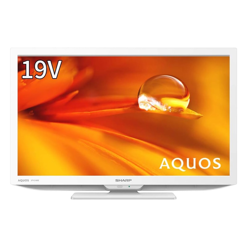 SHARP シャープ AQUOS 液晶テレビ 19インチ DEライン 2T-C19DE-W SHARP シャープ AQUOS 液晶テレビ 19インチ DEライン 2T-C19DE-W