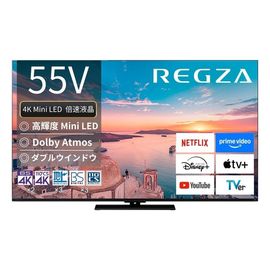 REGZA 4K Mini LED液晶テレビ 55V型 55Z770R 55インチ Z7 series JAN:4580652114165 【代引き支払い不可】【北海道沖縄離島は送料別途】-FC-|テ