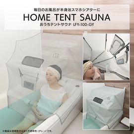 BIBILAB(�ӥӥ��) �������ƥ�ȥ����� �ƥ����˾�����ί��Ƥ�ä��겹��� ���ޥۥ��������⡼����� �ޥ��ͥåȤǴ�ñ����դ� Ⱦ���� ���å� ������ ���� �����ʻ� �ۡ��ॵ���� ����Ϥ ���� �����ƥ� LFY-100-GY ��������������ꡦ����󥻥��Բġ��̳�ƻ����Υ�������Բġ� -�᡼����ľ��-