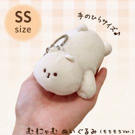 ハウズオリジナル むにゃむ ぬいぐるみ　もちもちVer. SSサイズ 【代引き支払い不可】 【北海道沖縄離島は送料別途】-FC-|むにゃむ|ハウズ(hows)