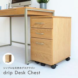 �Ծ� drip Desk Chest �ǥ����若�� 3�� ��34cm DRK-3458NA-II �ʥ����� ��Ω�� ��������������ꡦ����󥻥��Բġ��̳�ƻ����Υ�������Բġ�-FK-