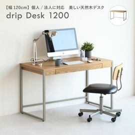 �Ծ� drip Desk 1200 ��120cm ����60cm �⤵72cm ŷ���ڥǥ��� DRT-3443NA-II �ʥ����� ��Ω�� ��������������ꡦ����󥻥��Բġ��̳�ƻ����Υ�������Բġ�-FK-