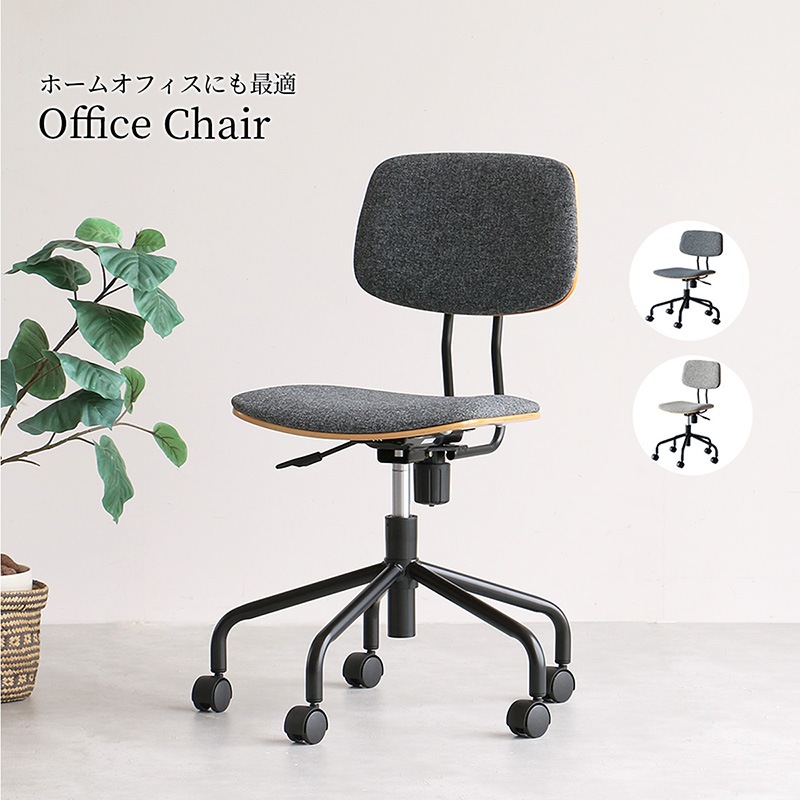 市場 Office Chair オフィスチェア デスクチェア 椅子 OFC-3723DGY