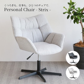 �Ծ� Personal Chair - Strix - ���ե��������� �ػ� �⤵Ĵ�� �ǥ���������  OFC-3865LGY �饤�ȥ��졼 ��Ω�� ��������������ꡦ����󥻥��Բġ��̳�ƻ����Υ�������Բġ�-FK-