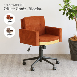 �Ծ� Office Chair -Blocka- ���ե��������� �⤵Ĵ�� �ǥ��������� �ػ� OFC-3866ORG ����� ��Ω�� ��������������ꡦ����󥻥��Բġ��̳�ƻ����Υ�������Բġ�-FK-