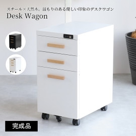 �Ծ� Desk Wagon �ǥ����若�� ���Ф����å��դ� ��30cm OFK-3759WH �ۥ磻�� ������ ��������������ꡦ����󥻥��Բġ��̳�ƻ����Υ�������Բġ�-FK-