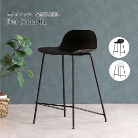 ��3�������١����Ծ� Bar Stool 01 ���ե��������� �С������� �����󥿡������� �ػ� OFS-3717BK �֥�å� ��Ω�� ��������������ꡦ����󥻥��Բġ��̳�ƻ����Υ�������Բġ�-FK-