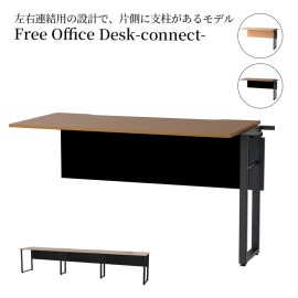 �Ծ� Free Office Desk-connect- Ϣ������ ���ե����ǥ��� OFT-3854BRBK �֥饦��֥�å� ��Ω�� ��������������ꡦ����󥻥��Բġ��̳�ƻ����Υ�������Բġ�-FK-