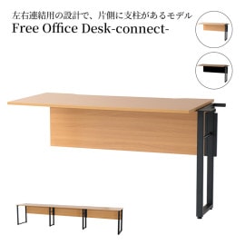 �Ծ� Free Office Desk-connect- Ϣ������ ���ե����ǥ��� OFT-3854NA �ʥ����� ��Ω�� ��������������ꡦ����󥻥��Բġ��̳�ƻ����Υ�������Բġ�-FK-