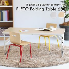�Ծ� PLETO Folding Table 600 �⤵Ĵ��Ǥ��� 120cm��60cm �ơ��֥� PLT-3855WH �ۥ磻�� ������ ��������������ꡦ����󥻥��Բġ��̳�ƻ����Υ�������Բġ�-FK-