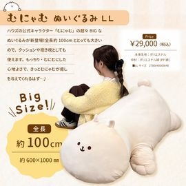 �ϥ������ꥸ�ʥ� ��ˤ�� �̤������ LL������ ��Ĺ��100cm ���������ʧ���Բġ� ���̳�ƻ����Υ����������ӡ�-FC-