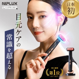 NIPLUX REFINE EYE����ե����� ������NP-RF24BK JAN:4570056342356 ���������ʧ���Բġۡ��̳�ƻ����Υ����������ӡ�-HW-