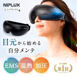 NIPLUX EMS EYE RELAX EMS�������å��� NP-ER23BK-EMS JAN:4570056340970 ���������ʧ���Բġۡ��̳�ƻ����Υ����������ӡ�-HW-
