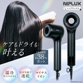 NIPLUX  Hair Dryer���إ��ɥ饤�䡼 NP-HD25BK JAN:4570056342981 ���������ʧ���Բġۡ��̳�ƻ����Υ����������ӡ�-HW-